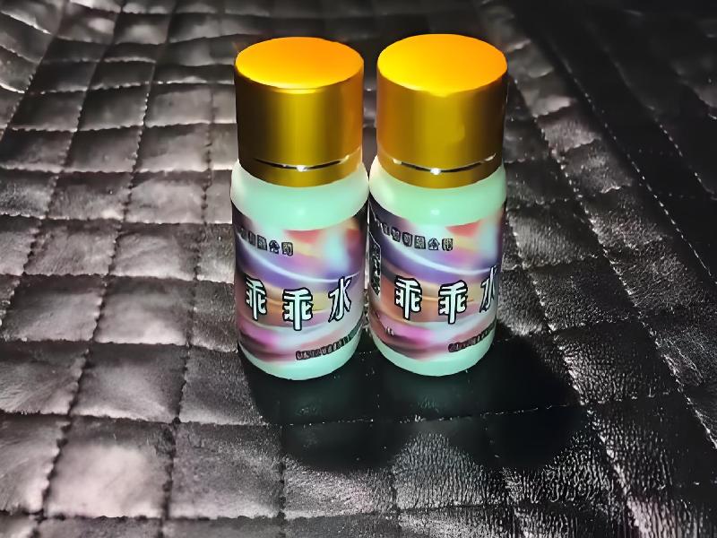 女士专用红蜘蛛9170-tq型号